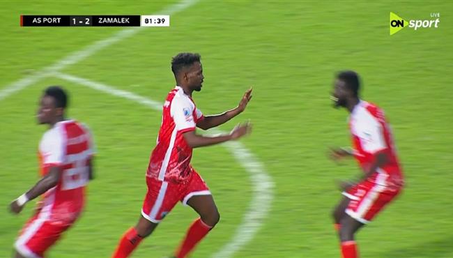 هدف بورت في مرمي الزمالك بعد خطأ من احمد الخضري