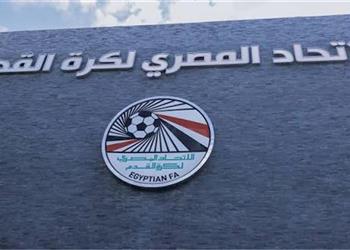 خاص منتخب مصر الناشئين يتلقى دعوة للمشاركة في كأس الخليج