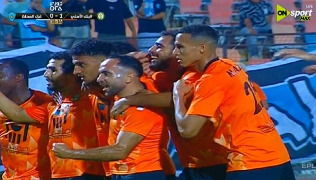 اهداف مباراة البنك الاهلي وغزل المحلة في الدوري المصري