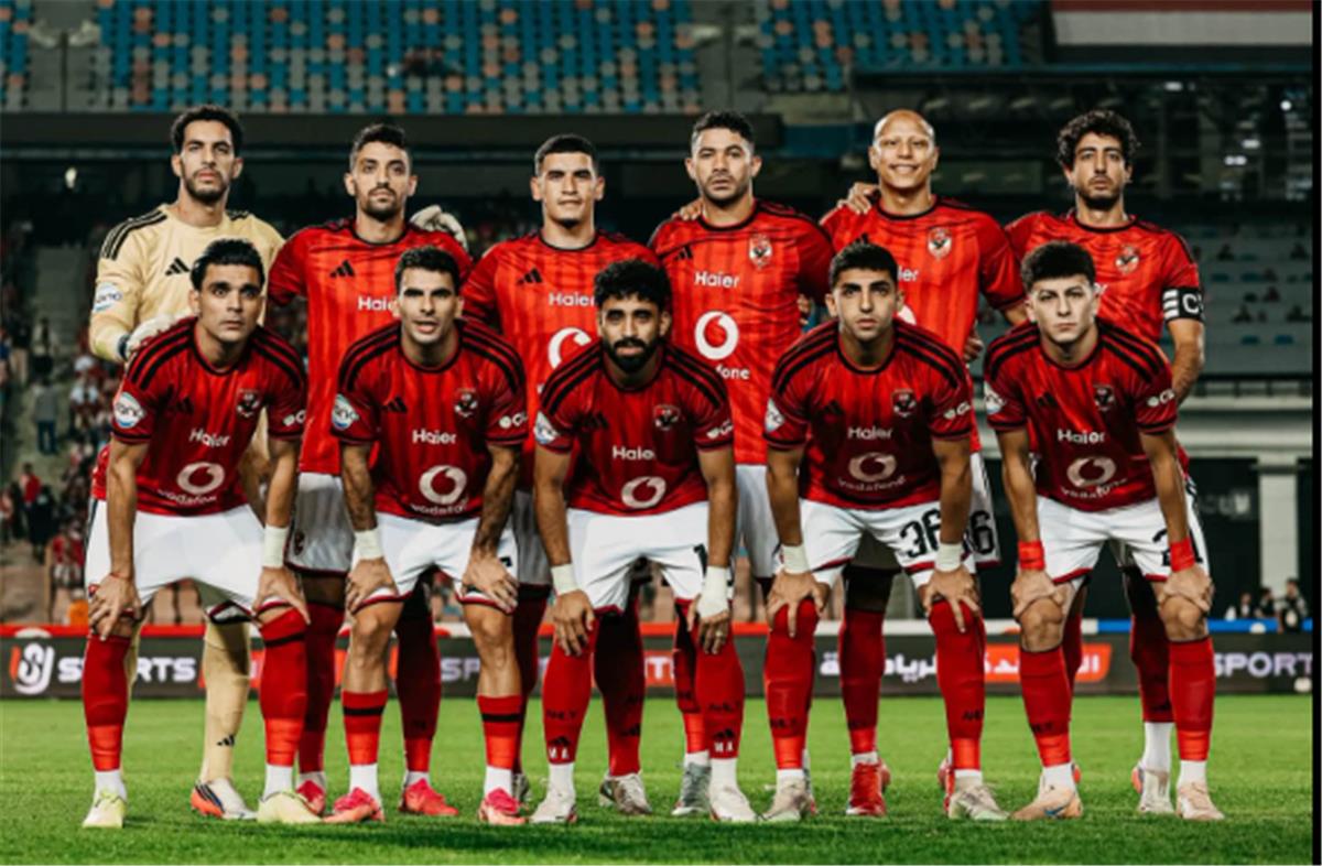 الاهلي