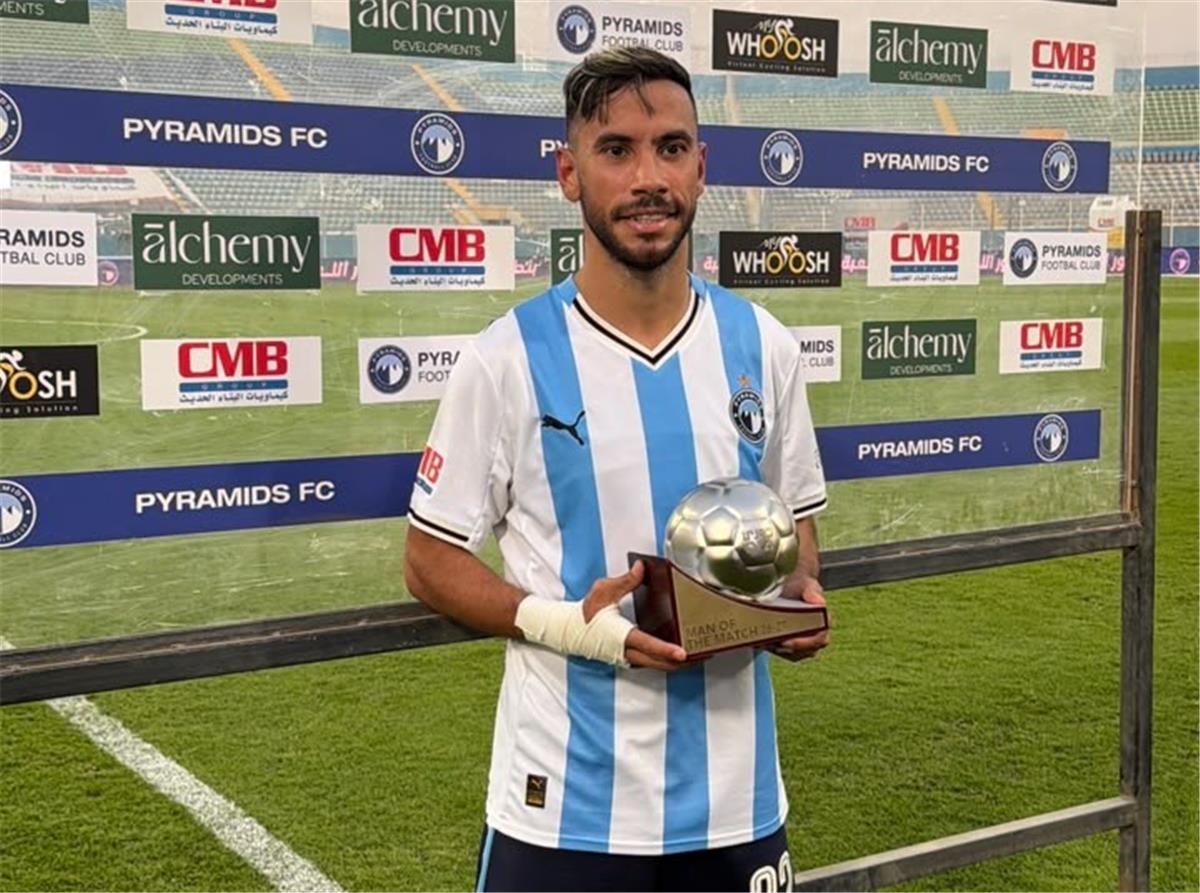 ناصر ماهر لاعب بيراميدز