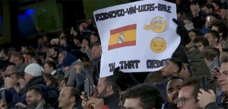 لافتة جماهير ريال مدريد لبيل