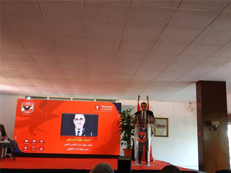 محمد الدماطي