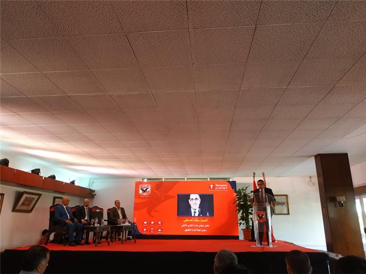 الاهلي يعلن عن تطبيقه الرسمي