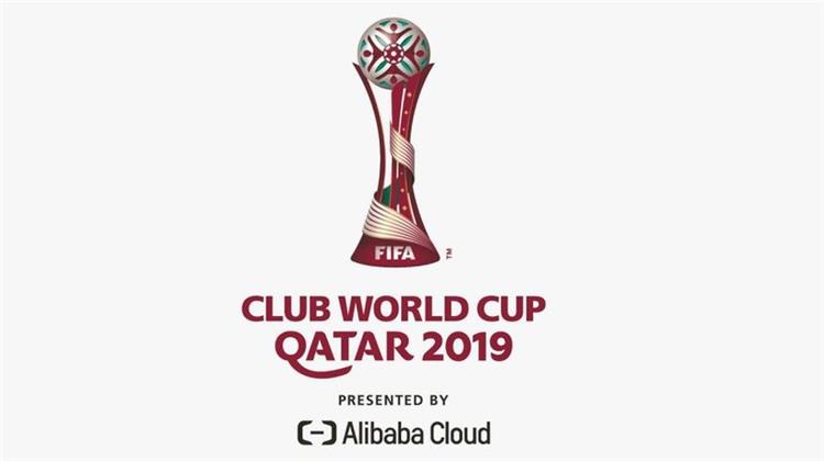 كأس العالم للأندية 2019 في قطر
