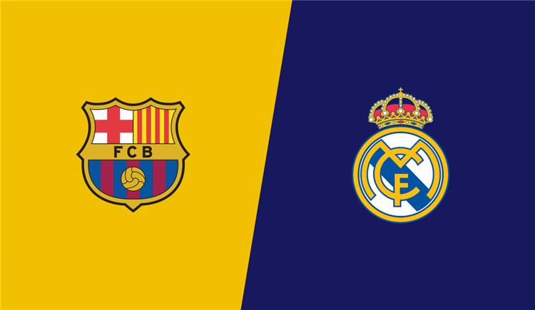 مباراة الكلاسيكو بين برشلونة وريال مدريد