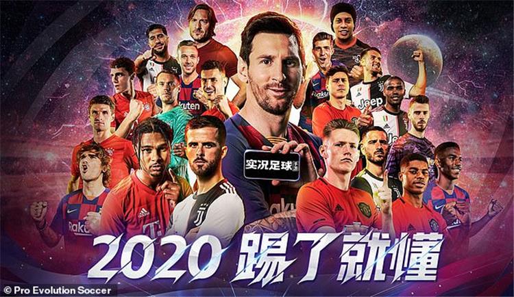 غلاف لعبة pro evolution soccer 2020 في الصين