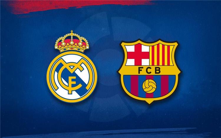 مباراة الكلاسيكو بين برشلونة وريال مدريد