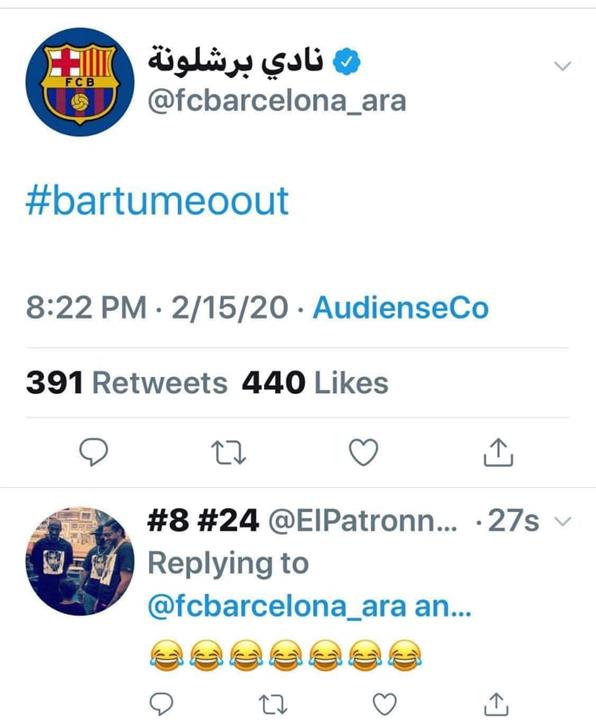 حساب برشلونة المخترق