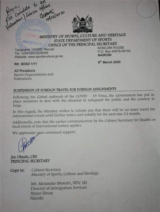 بيان وزارة الرياضة الكينية
