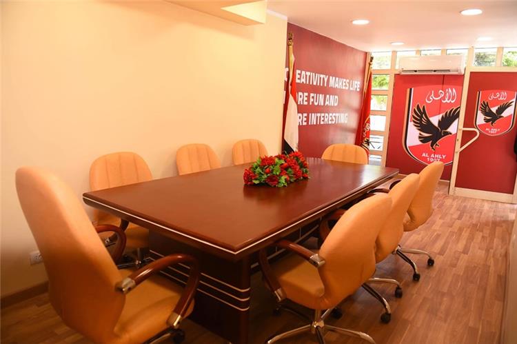 المركز الإعلامي للأهلي