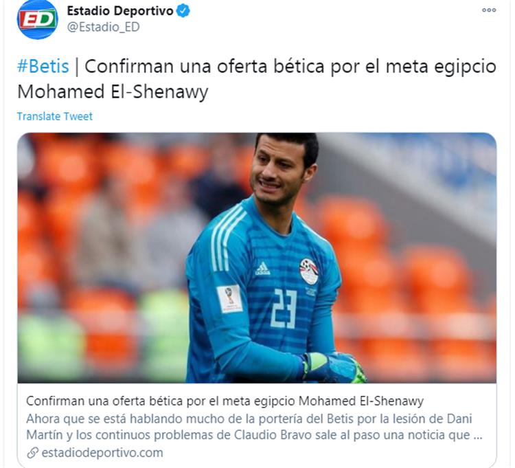 خبر عن اهتمام ريال بيتيس بضم محمد الشناوي