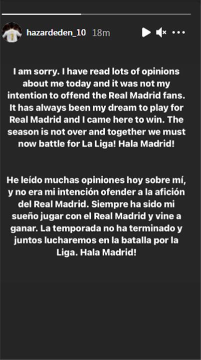 رسالة هازارد لجماهير ريال مدريد