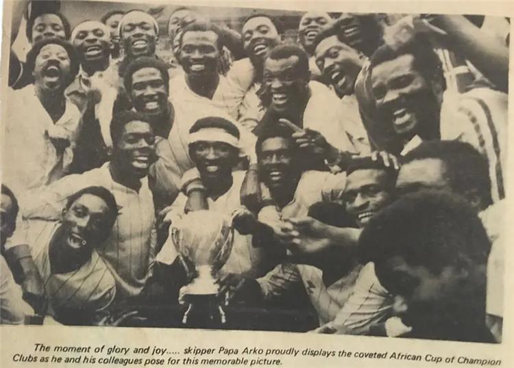 احتفال بابا اركو مع لاعبي اشانتي بدوري ابطال افريقيا عام 1983 على حساب الاهلي