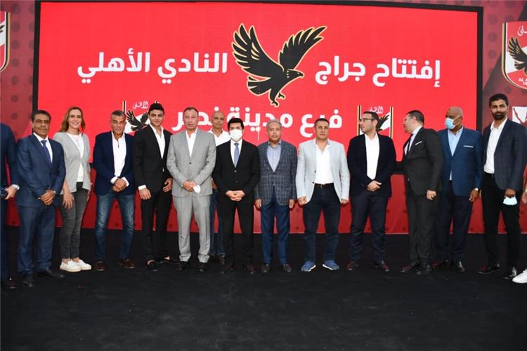 الخطيب واشرف صبحي في افتتاح جراج الأهلي