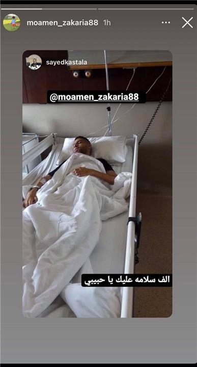 مؤمن زكريا ينشر صوره في المستشفى