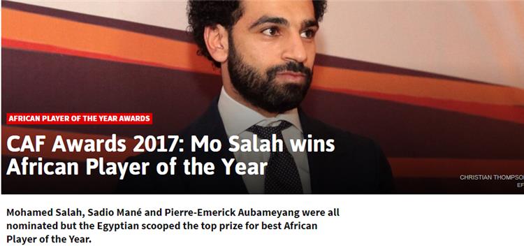 صحيفة آس عن محمد صلاح