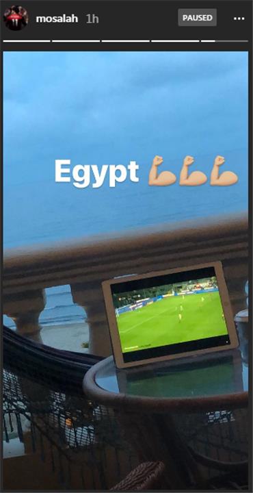 صورة - محمد صلاح يشاهد مباراة مصر وكولومبيا 