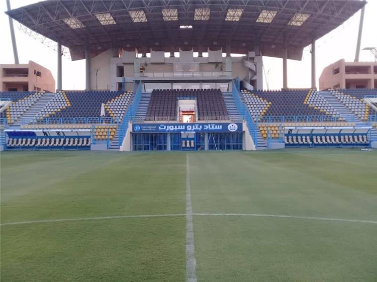 ملعب بتروسبورت