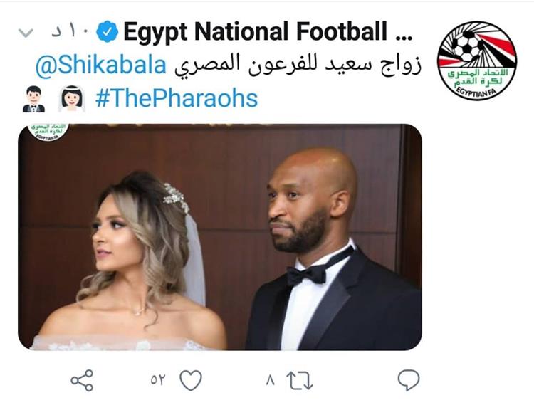 تغريدة الاتحاد المصري