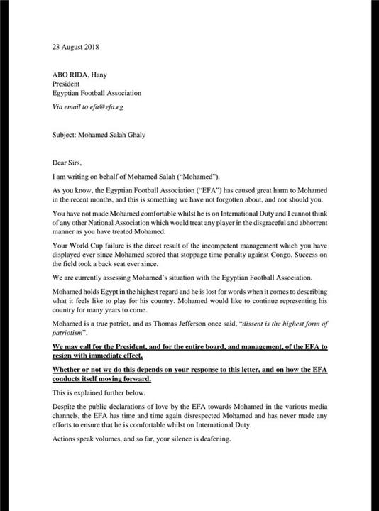 صورة خطاب رامس عباس وكيل محمد صلاح