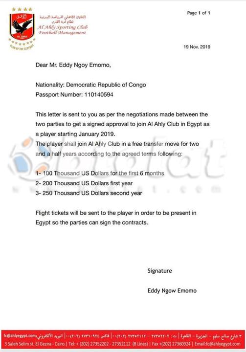 عرض الأهلي الرسمي لضم نجوي لاعب فيتا كلوب