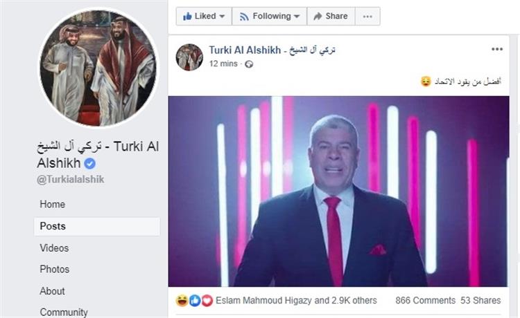تركي ال الشيخ يرشح احمد شوبير لرئاسة الاتحاد المصري لكرة القدم