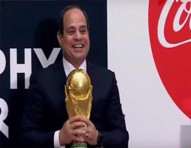 السيسي رئيس مصر يحمل كأس العالم