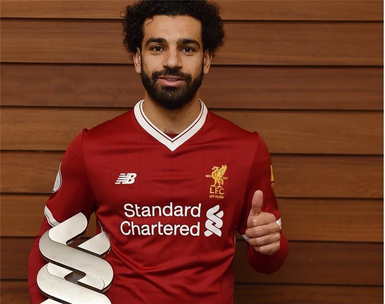 محمد صلاح