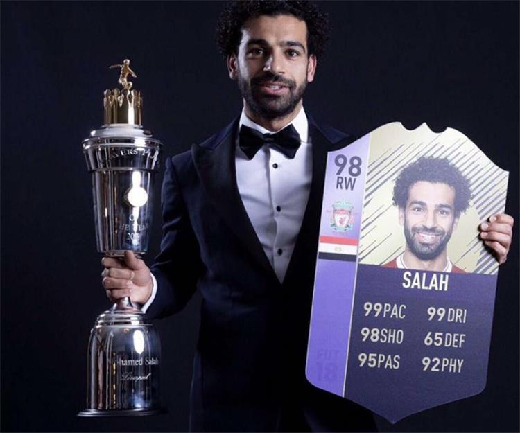 محمد صلاح