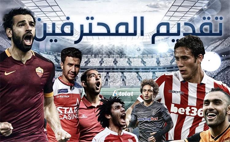 محترفين محمد صلاح يبحث عن هدف جديد في ساسولو ووردة في مهمة استعادة الوصافة