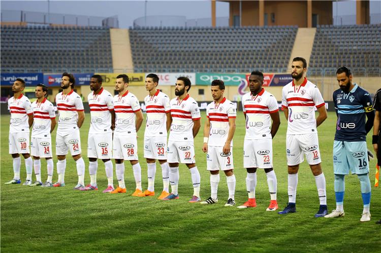 الزمالك