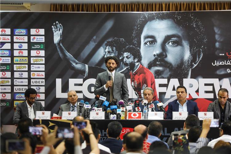 حسام غالي لاعب الأهلي في مؤتمر اعتزاله
