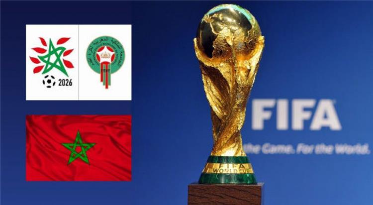 كأس العالم 2026