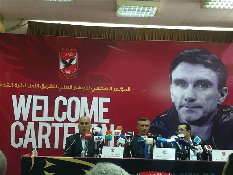 محمد يوسف والجهاز الفني للاهلي