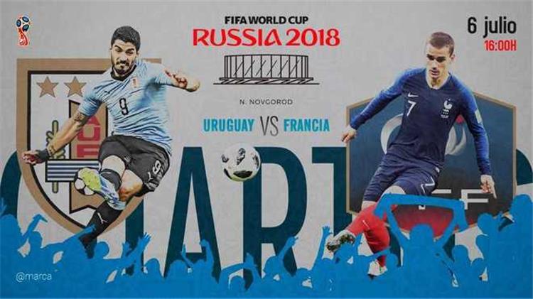 موعد مباراة فرنسا ضد أوروجواي القنوات الناقلة