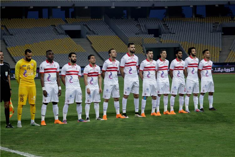 الزمالك