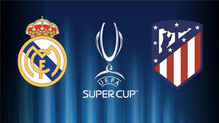 كأس السوبر الأوروبي التشكيل الرسمي لريال مدريد وأتليتكو