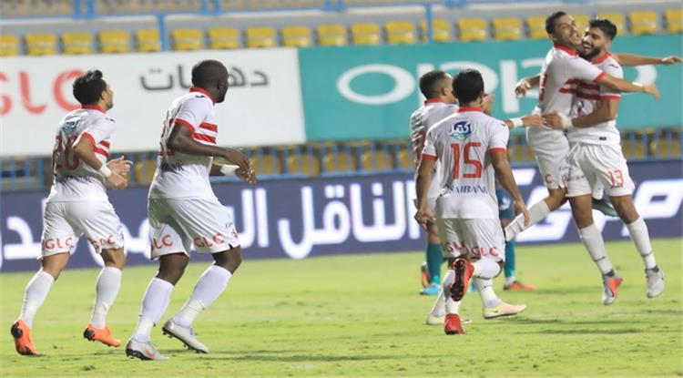 الزمالك