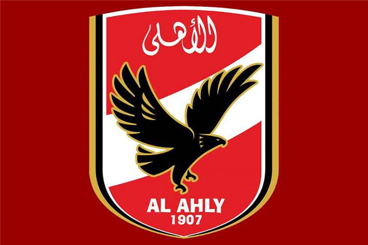 الاهلى