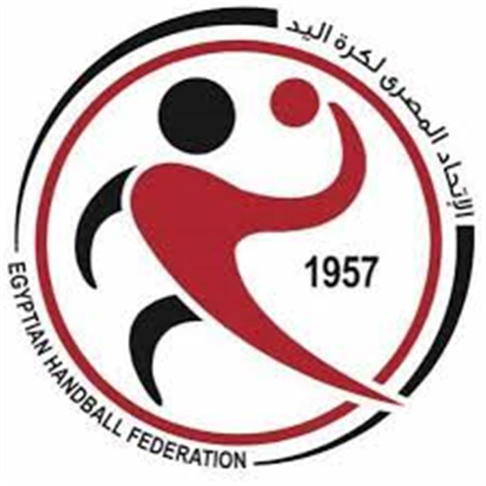 الاتحاد المصري لكرة اليد