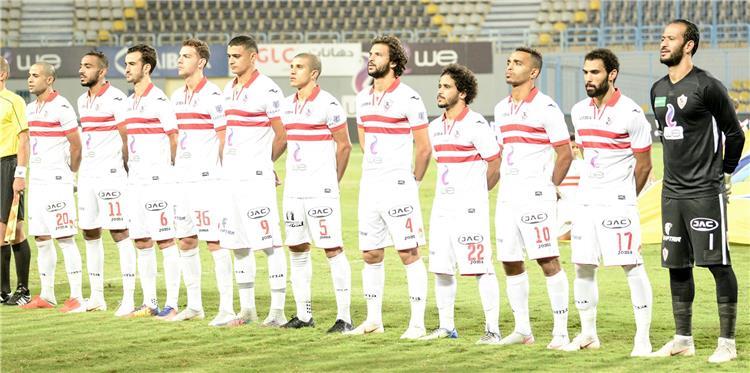 الزمالك