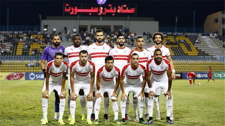 الزمالك