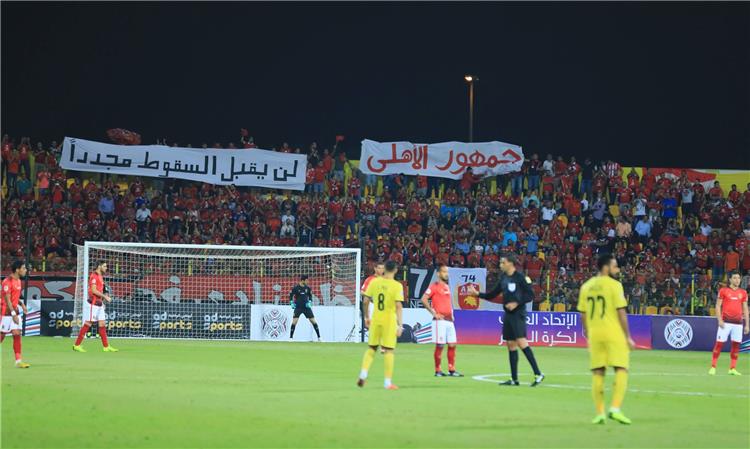 حكم مباراة الاهلى والوصل