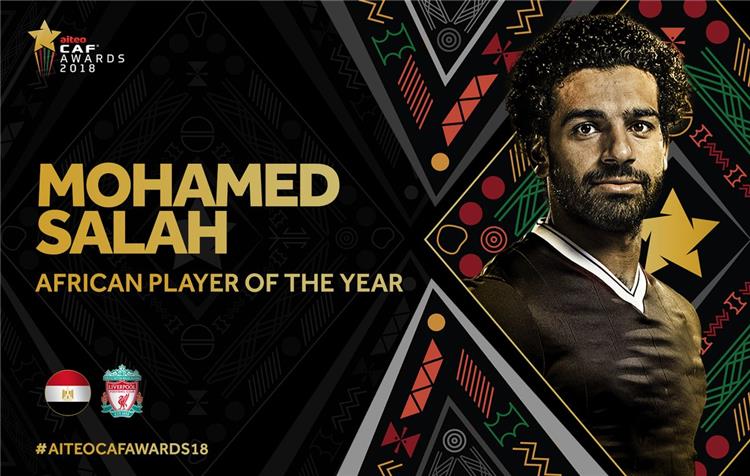 رسمي ا محمد صلاح أفضل لاعب أفريقي لعام 2018
