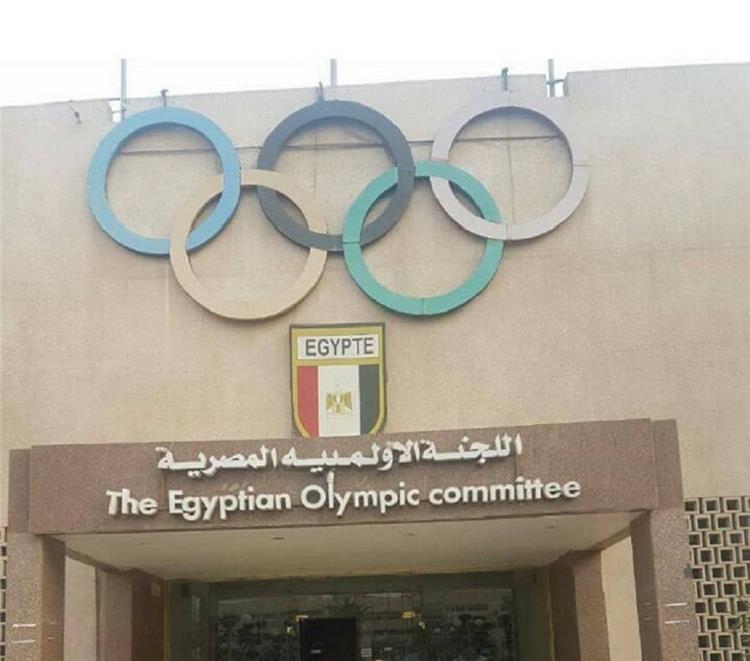اللجنة الاوليمبة المصرية