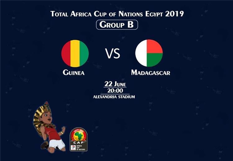 تشكيل مباراة غينيا ومدغشقر في كأس أمم إفريقيا
