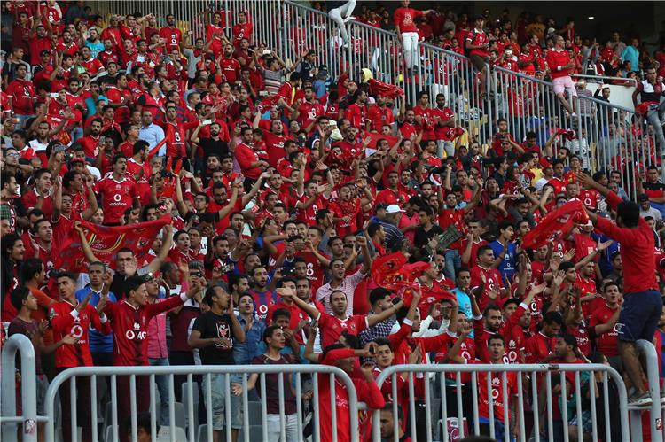 جماهير الأهلي