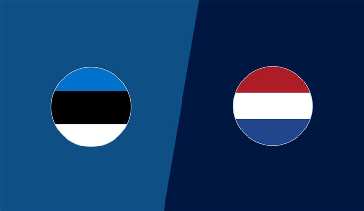 هولندا وإستونيا