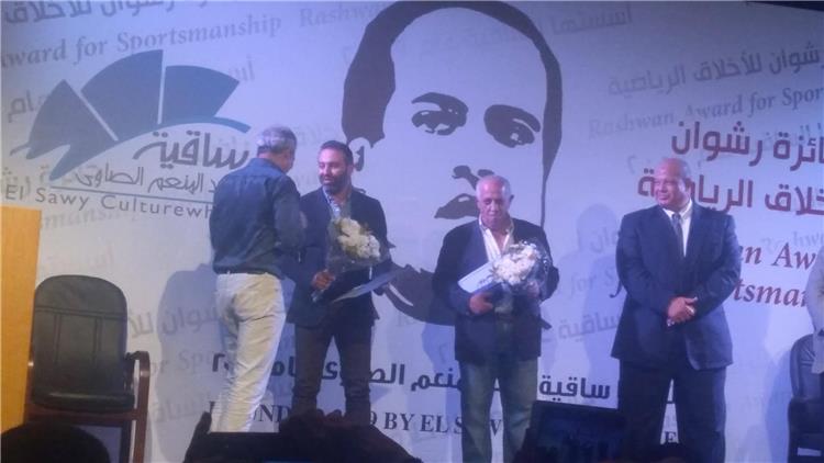 حازم إمام يحصل على جائزة رشوان للأخلاق الرياضية